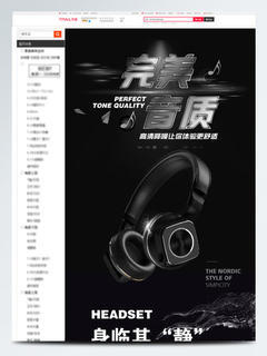 數碼電器 連接現代生活的智能樞紐